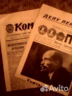 Продам номера газеты 
