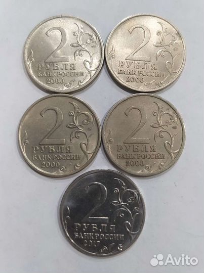 Монеты города герои