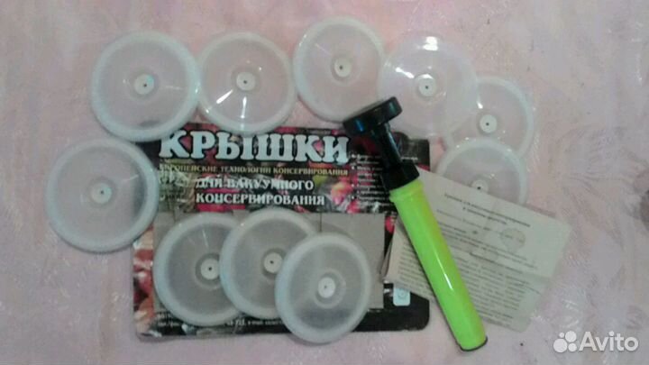 Крышки вакуумные,закаточная машинка,кольцо для ско