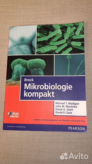 Микробиология на немецком языке