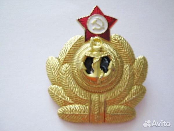 Комплект вмф СССР