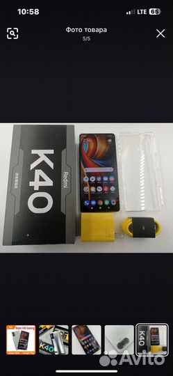 Xiaomi Redmi K40 Game Enhanced Edition, 12/128 ГБ