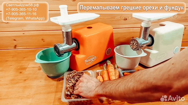 Мясорубка Находка стальной редуктор с овощерезкой