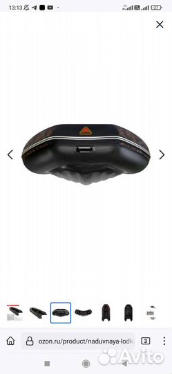 Лодка пвх Yukona 340