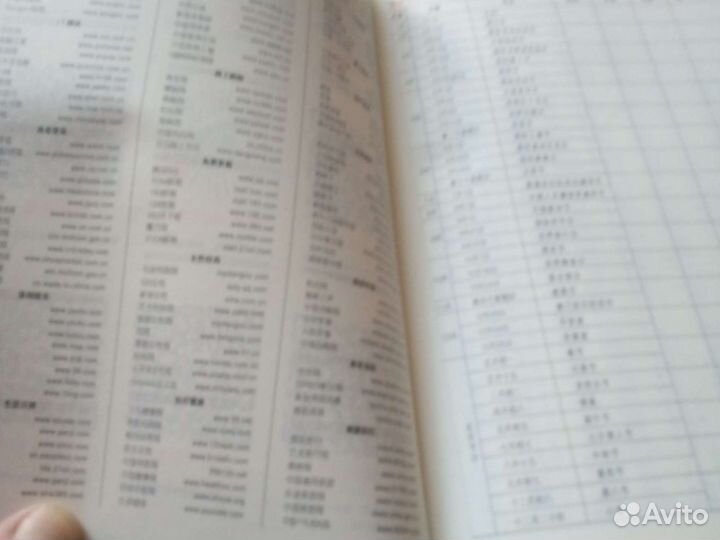 Ежедневник недатированный 16х21