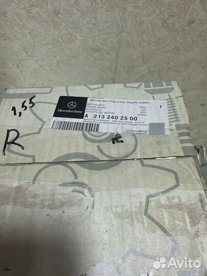 Опоры двигателя на Mercedes 213 Е-класс