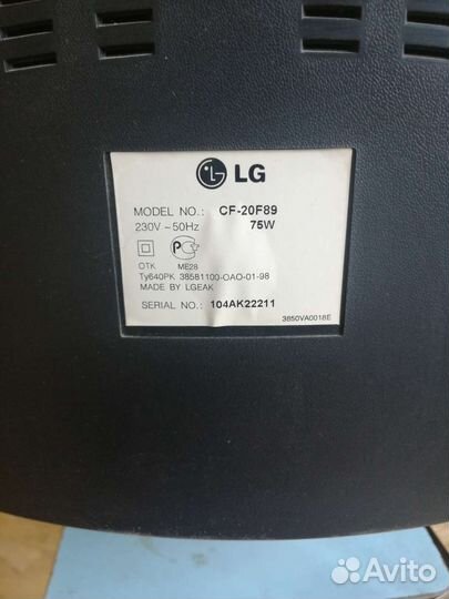 Телевизор бу