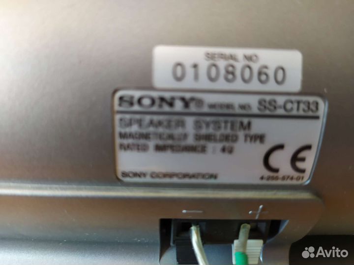 Домашний кинотеатр sony SS-CT 33