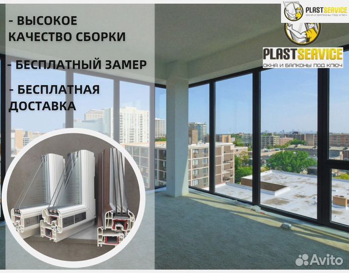 Безрамное остекление, окна пластиковые алюминиевые