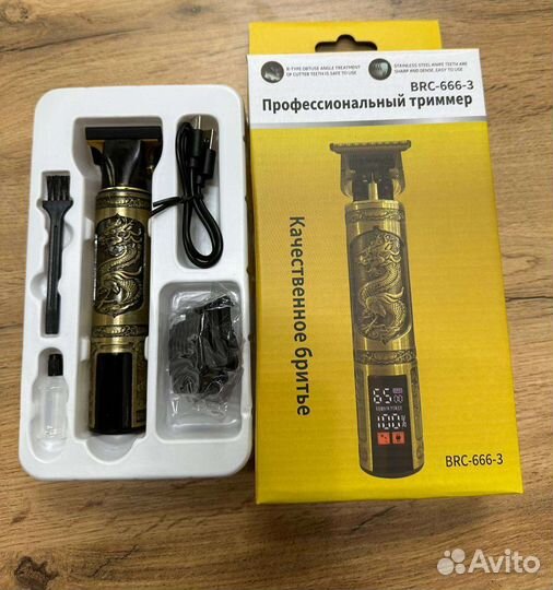 Триммер оптом