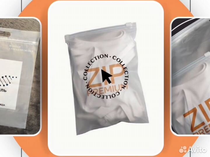 Печать на пакетах зип лок zip lock