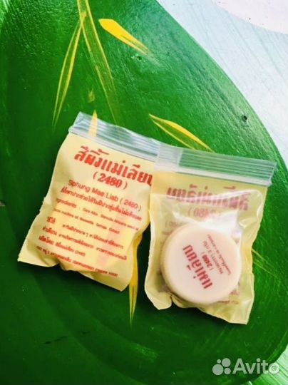 Тайская лечебная маска/ бальзам для губ 3 гр