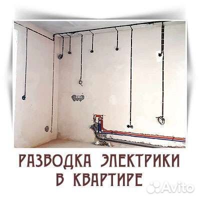 Монтаж точек. Электромонтаж в квартире. Электрика в сталинке. Идеальная проводка в квартире. Электрика точка.