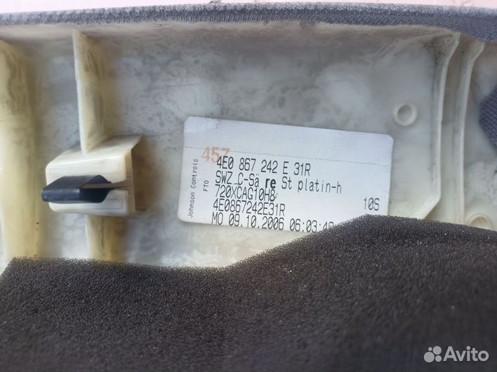 Обшивка стойки задней правой Audi Audi A8 D3