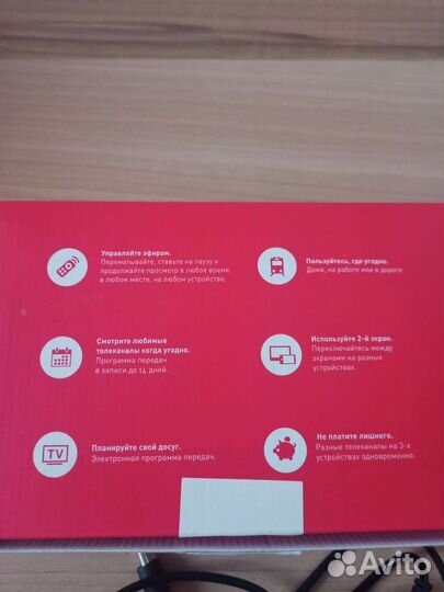 TV приставка