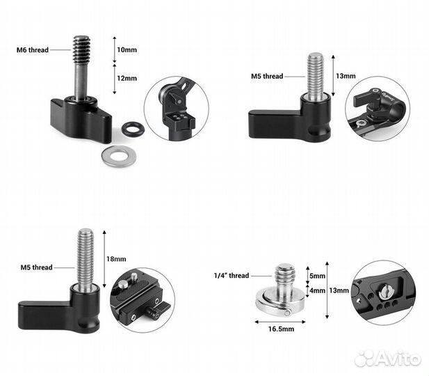 Набор винтов SmallRig 3995 Screw