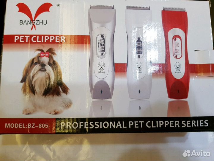 Машинка для стрижки