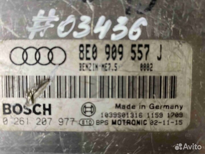 Блок управления двигателем (двс) Audi A4B6 (8E 200