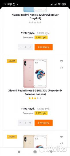 Xiaomi Redmi, 4 ГБ