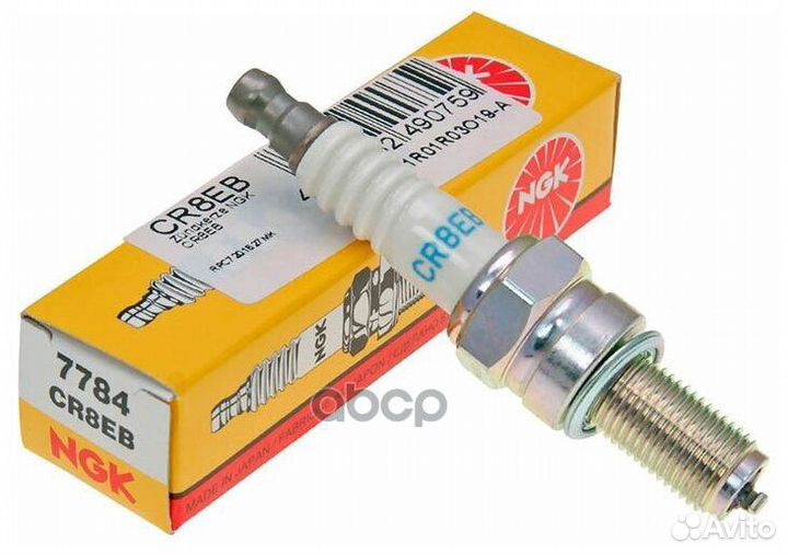Свеча зажигания CR8EB 7784 NGK