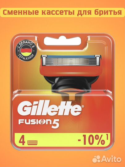 Сменные кассеты gillette fusion 4 шт