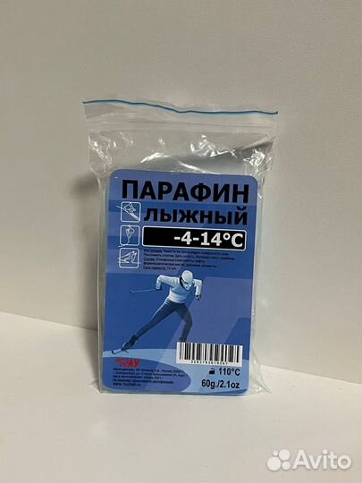 Парафин RAY П-4 -4-14C