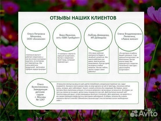 Краска для волос оптом: Басма Иранская