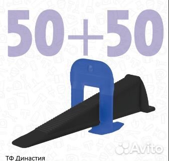 Свп Набор профи мини (зажим(ворота) +клин) (1,0мм)