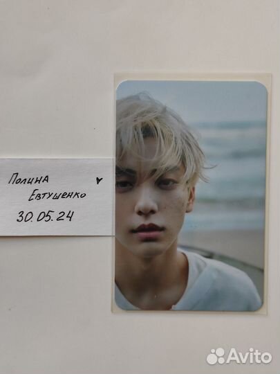 Карта Субина к предзаказу TXT от магазина YES24