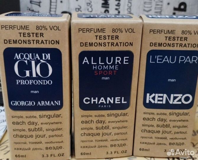 Набор мужской