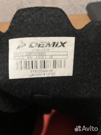 Бутсы шиповки