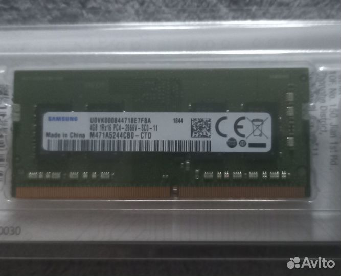 Память для ноутбука