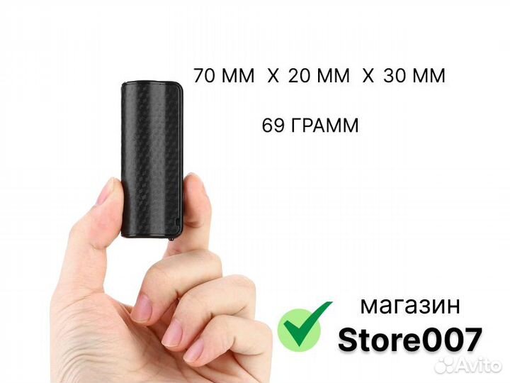 Цифровой диктофон Q70, 16GB, магнитный корпус