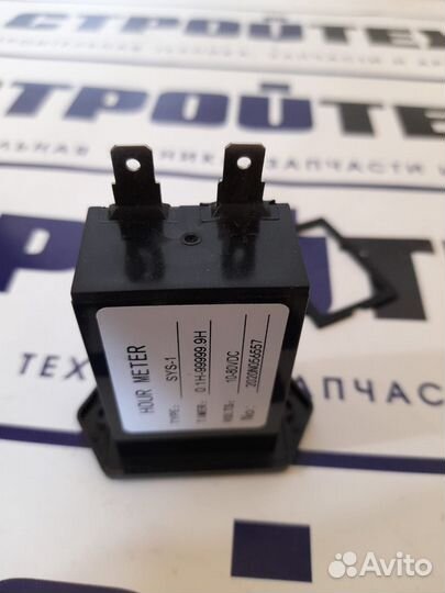 Моточасы для техники