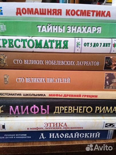 Книги
