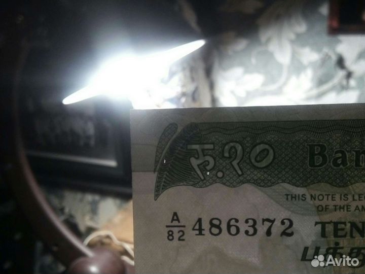 Банкнота /Маврикий 10 рупий/хf