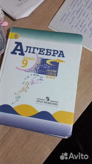 Книги школьные