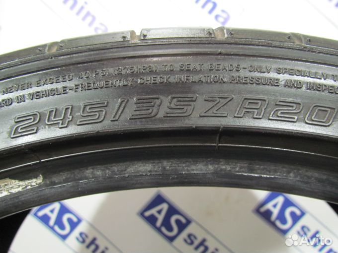 Dunlop SP Sport Maxx 050+ 245/35 R20 96G
