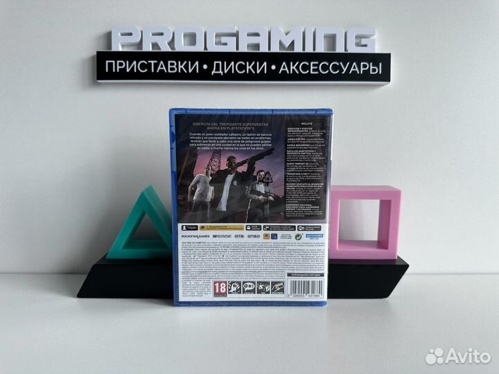 GTA5 новый диск для Sony PS5