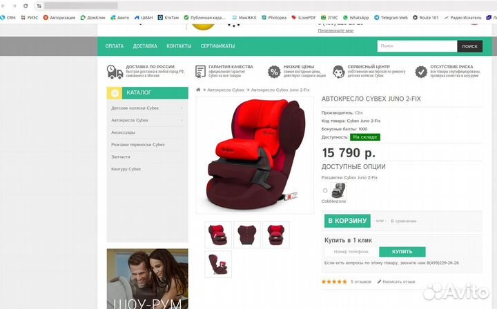 Детское автокресло Cybex со столиком