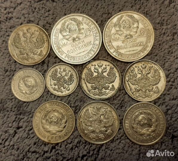 10,20,50 копеек СССР серебро