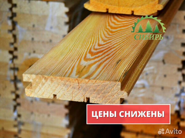 Доска пола сорт экстра