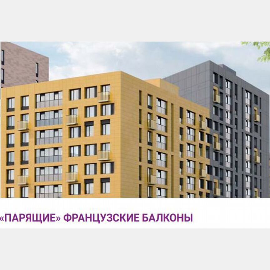 Квартира-студия, 27 м², 2/12 эт.