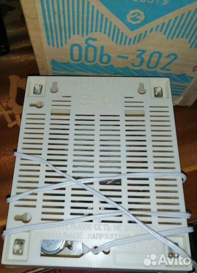 Радиоточка СССР