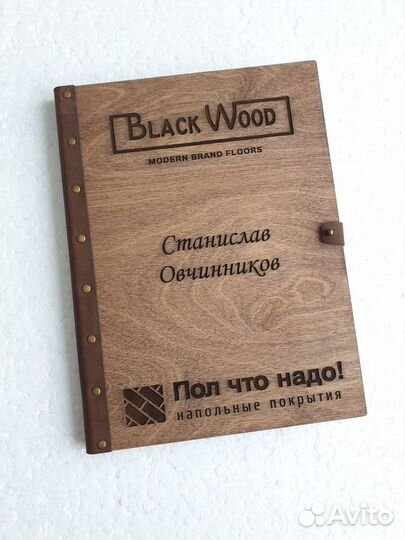 Ежедневники деревянные с логотипом