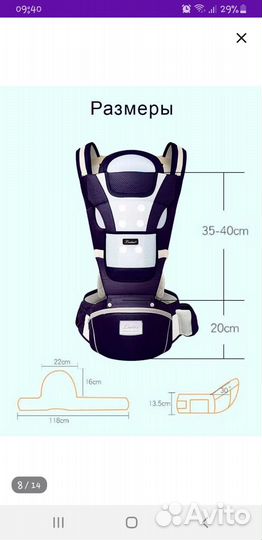 Эргорюкзак