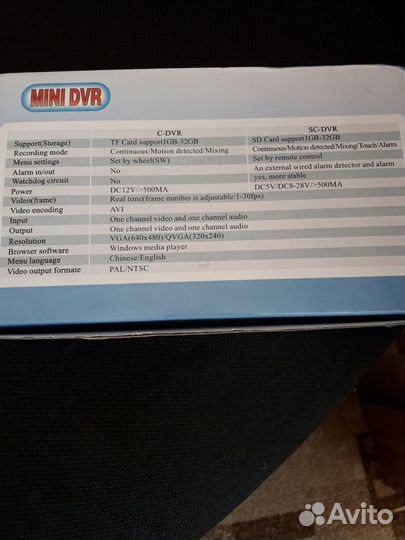 Видеомагнитофон CDR