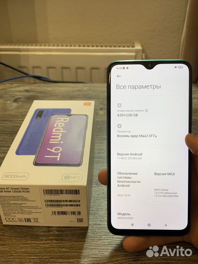 Xiaomi Redmi 9T, 4/128 ГБ