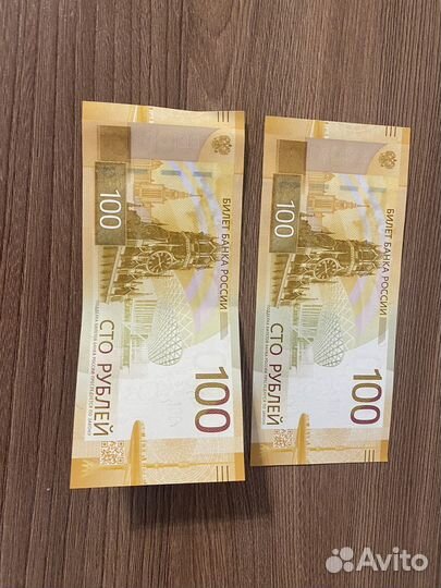 Купюра 100 серии аа