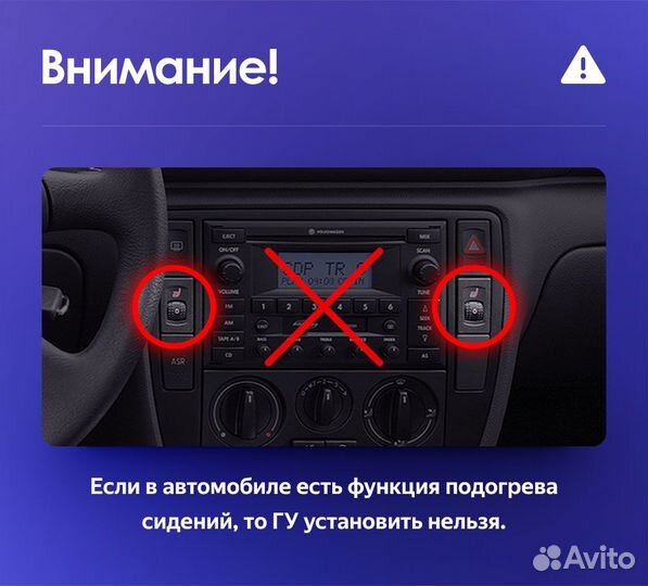 Магнитола Teyes CC2 plus 3/32 4G Qled VW Passat B5